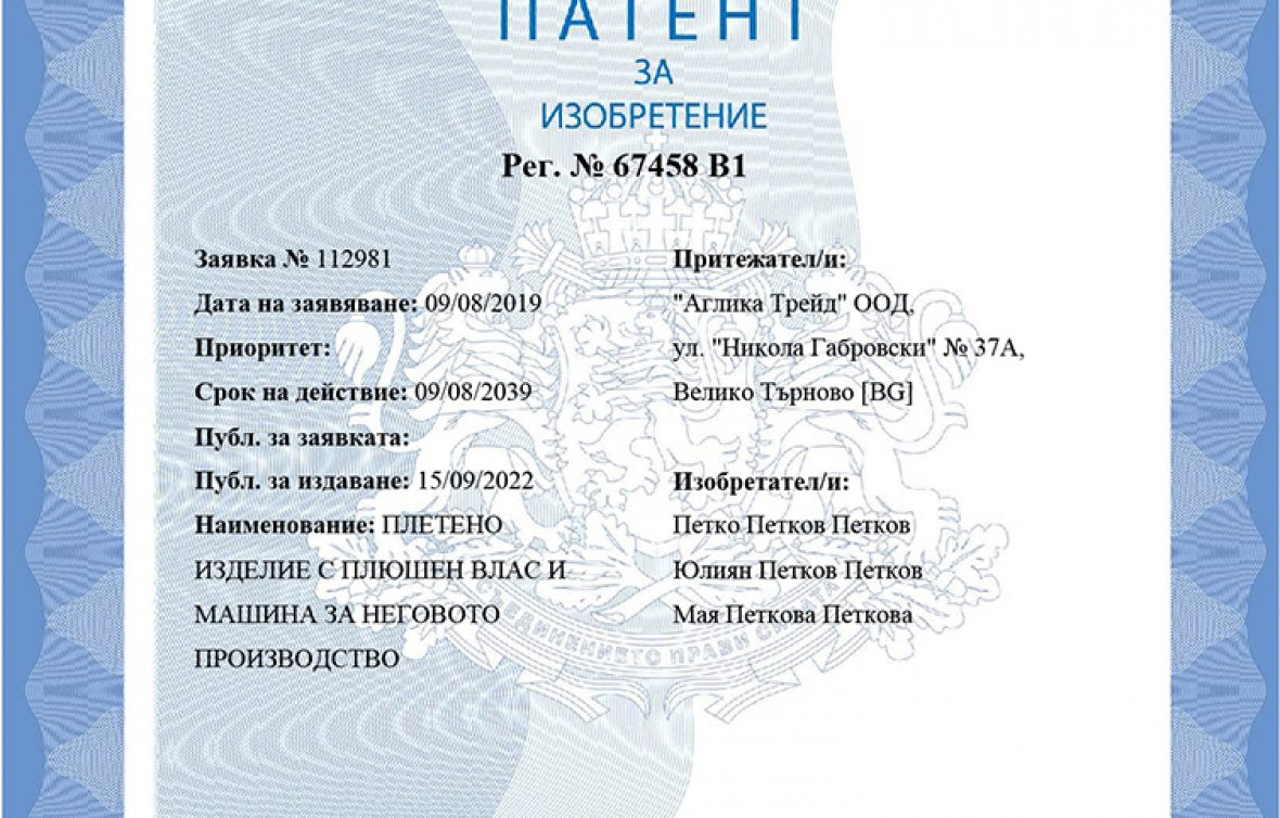 PATENT_67458_Double Face