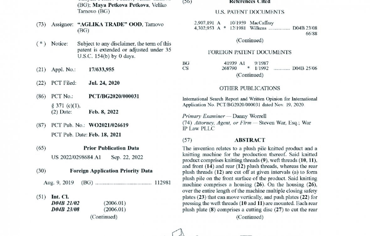 Patent  № US 11,879,190 B2