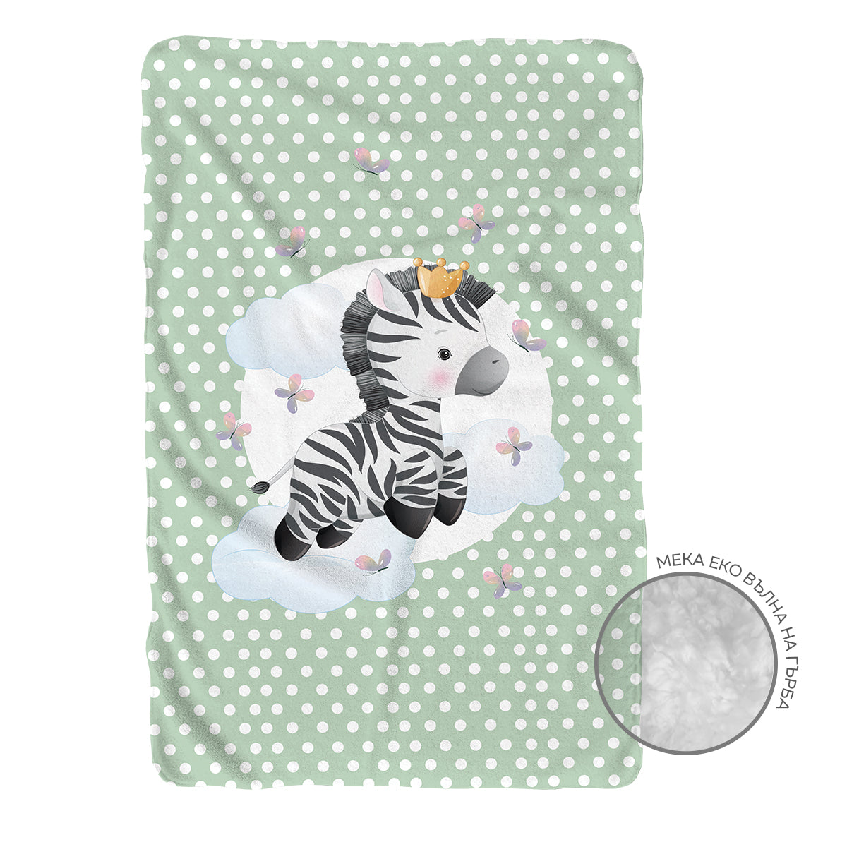 zebra_-_sherpa_d76afedd-960b-463c-b06d-414cf9548fcf.jpg